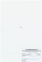 藏品(柔弱捲枝藻)的圖片